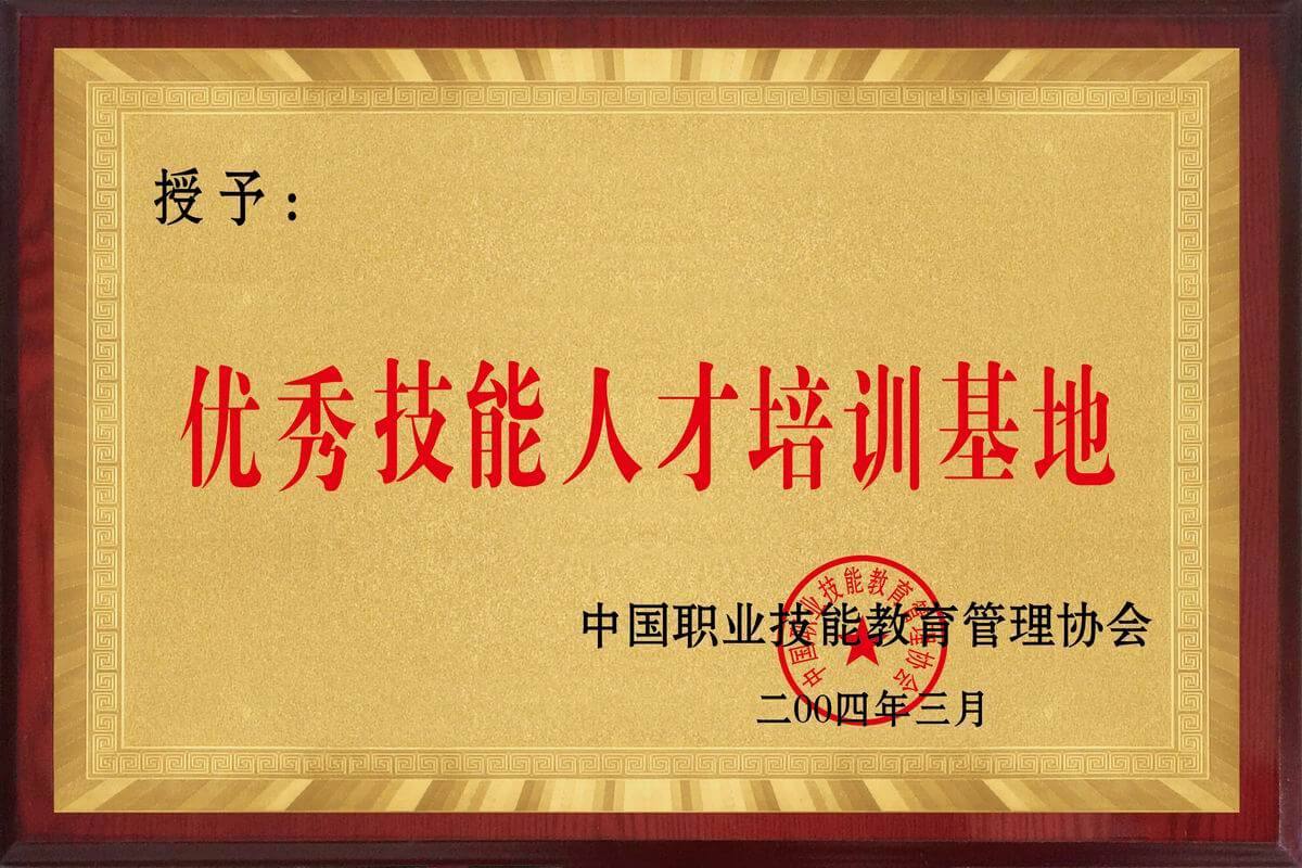 照片