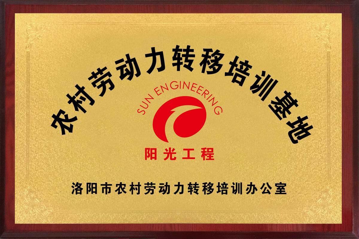 照片
