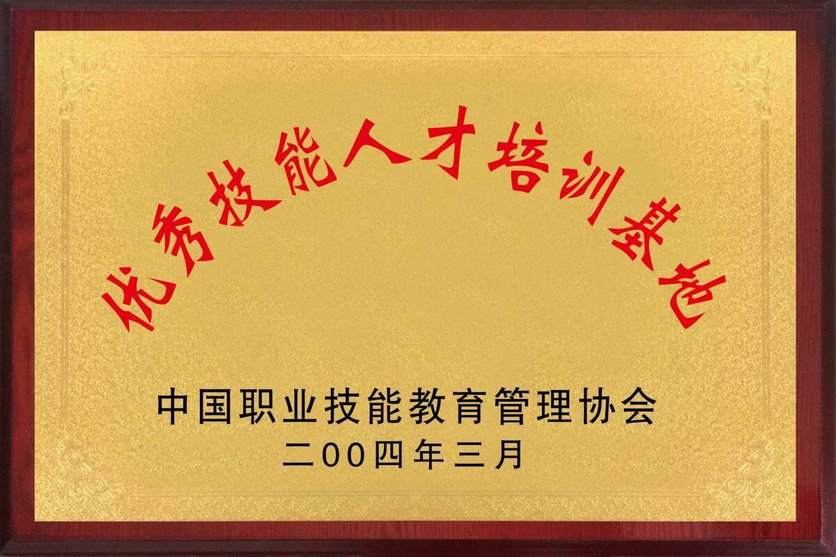 照片