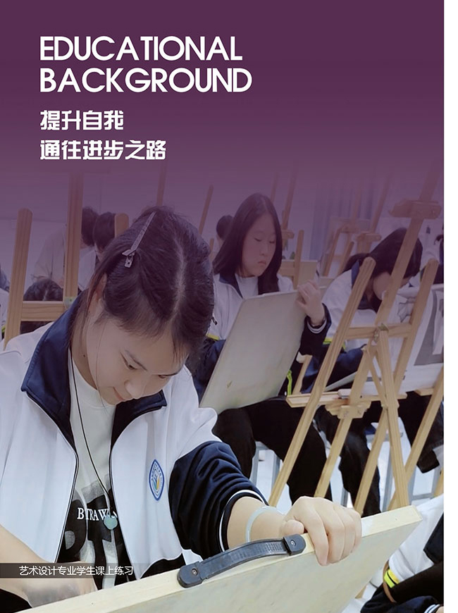招生简章