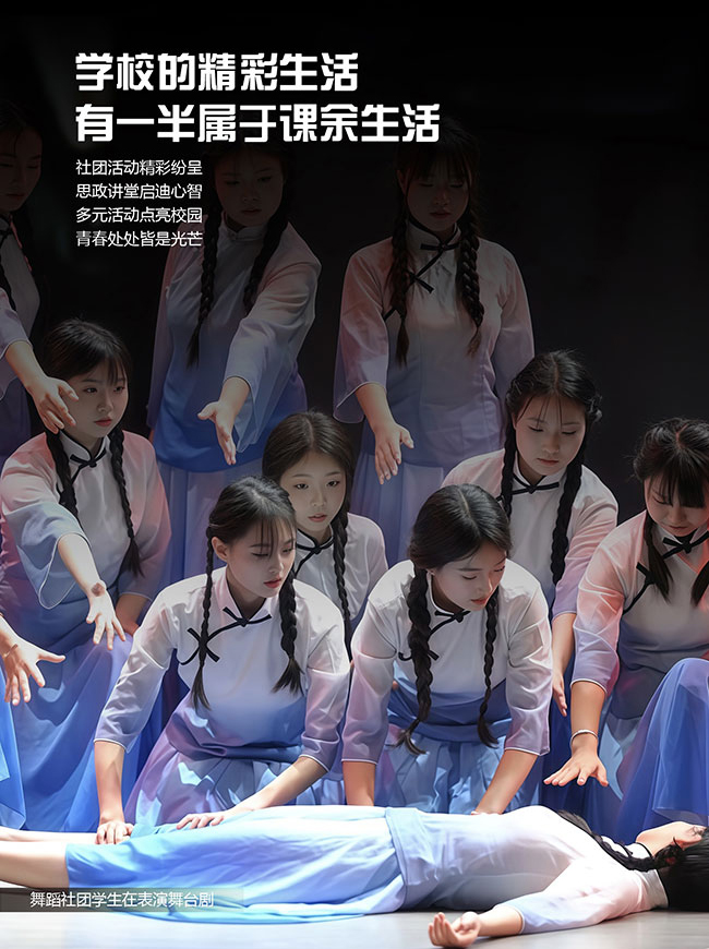 招生简章